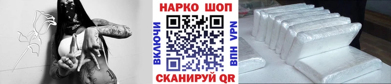 Купить наркоту Георгиевск ГАШИШ  ТГК  Меф мяу мяу  Псилоцибиновые грибы  Кокаин  Конопля  Амфетамин 