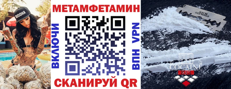 маркетплейс формула  цены   Георгиевск  Amphetamine Розовый 