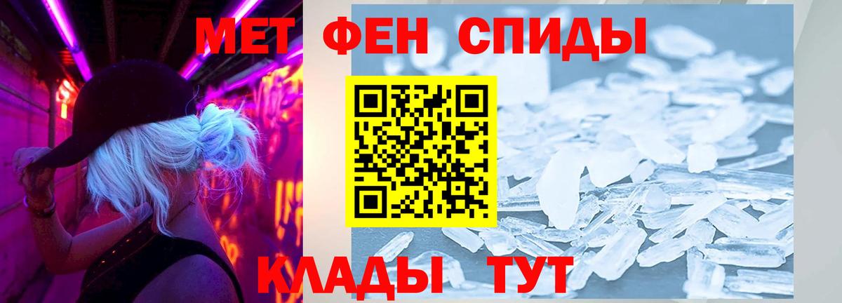 АМФ  Вход с VPN  АМФЕТАМИН  Георгиевск  АМФЕТАМИН Premium 