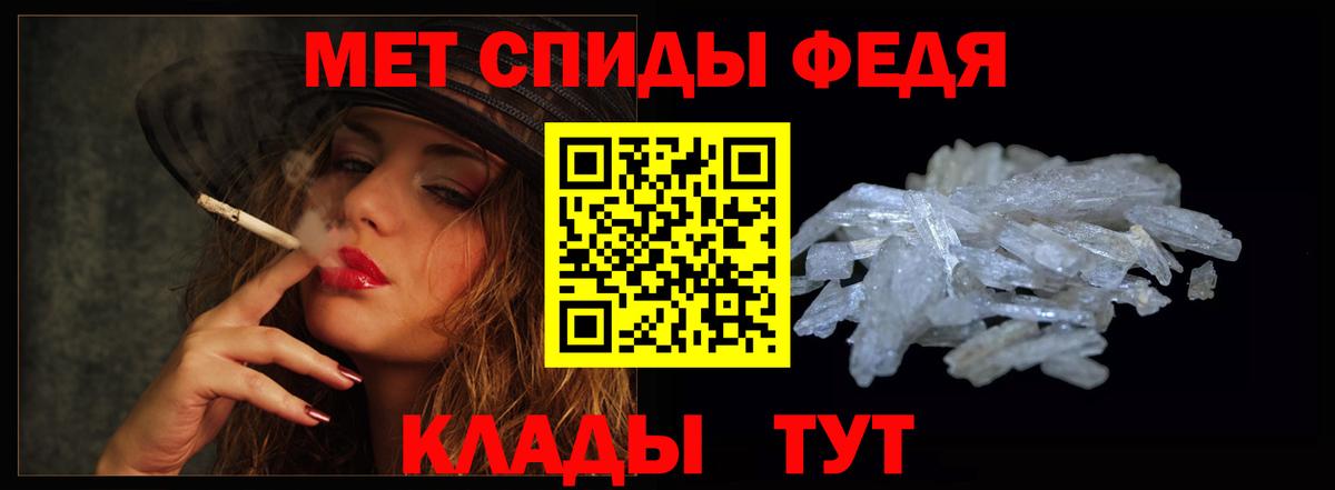 АМФЕТАМИН VHQ Георгиевск