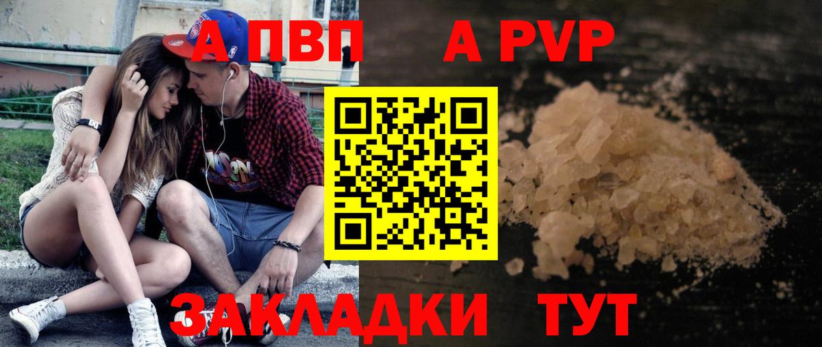 А ПВП СК Георгиевск