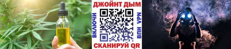 Печенье с ТГК конопля  Георгиевск 