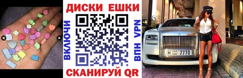 закладка Георгиевск ЭКСТАЗИ XTC