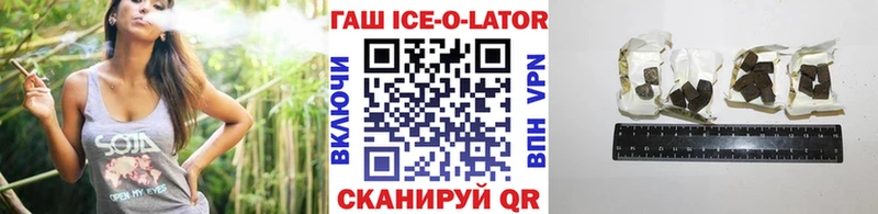 Гашиш убойный  цена   Георгиевск 