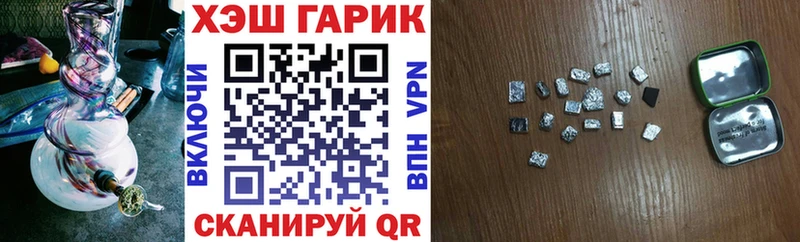 Гашиш хэш Георгиевск