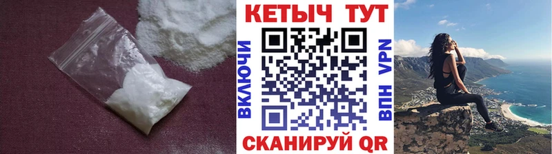 Кетамин ketamine  цены   Георгиевск 
