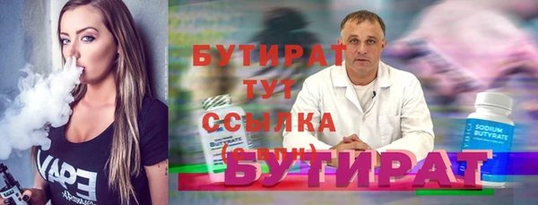 гидропоника Арсеньев
