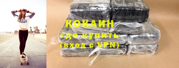 меф VHQ Армянск