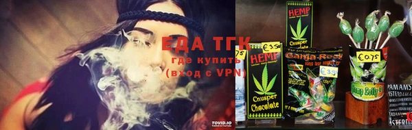 MDMA Premium VHQ Сосновоборск
