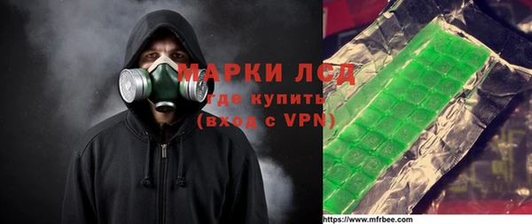 гидропоника Арсеньев