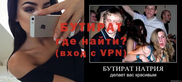 мефедрон Сосновый Бор