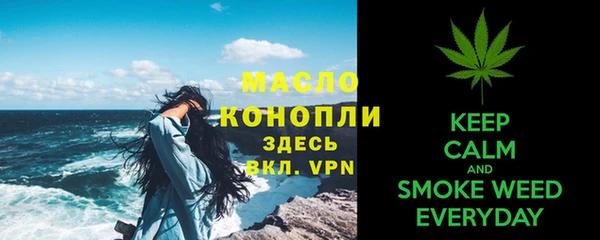 меф VHQ Армянск
