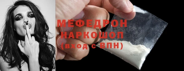 меф VHQ Армянск