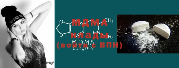 меф VHQ Армянск