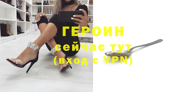 меф VHQ Армянск