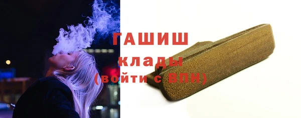 гашик Аркадак