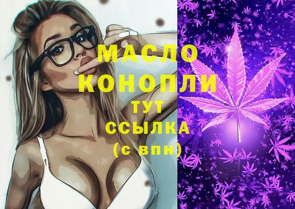 гидропоника Арсеньев