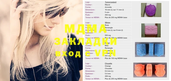 меф VHQ Армянск