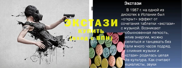 меф VHQ Армянск
