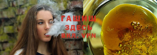 меф VHQ Армянск