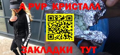 мефедрон Новозыбков