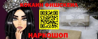 кокс Нальчик