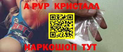 мефедрон Новозыбков