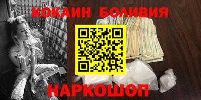 мефедрон Новозыбков