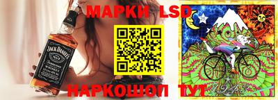 мефедрон Новозыбков