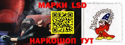 мефедрон Новозыбков