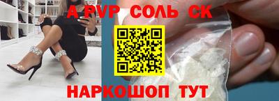 мефедрон Новозыбков