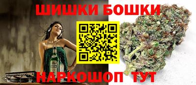 мефедрон Новозыбков