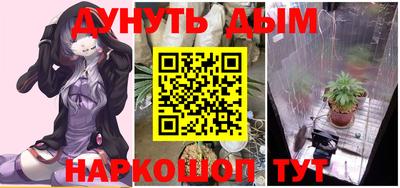 мефедрон Новозыбков