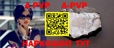 мефедрон Новозыбков