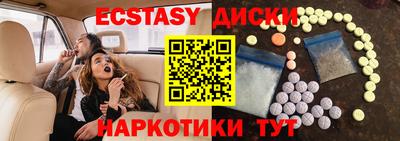 индика Новодвинск