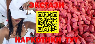 крисы Наро-Фоминск
