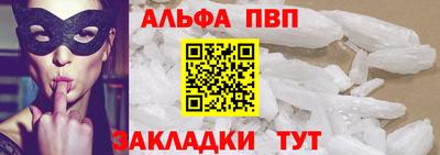 индика Новодвинск