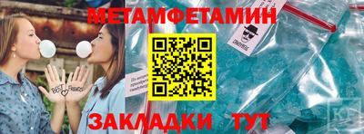 гидропоника Новокубанск