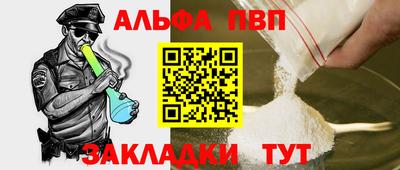 мефедрон Новозыбков