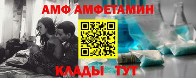 мефедрон Новозыбков