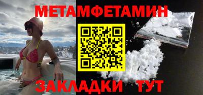 индика Новодвинск
