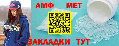 мефедрон Новозыбков