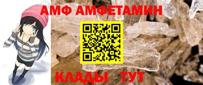 мефедрон Новозыбков