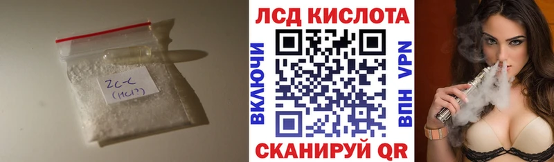 закладки  Георгиевск  Лсд 25 экстази кислота 