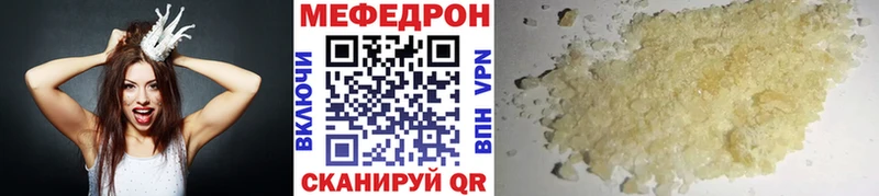 kraken зеркало  цены   Георгиевск  Мефедрон mephedrone 
