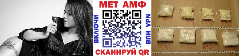shop формула  hydra зеркало  Георгиевск  МЕТАМФЕТАМИН Methamphetamine 