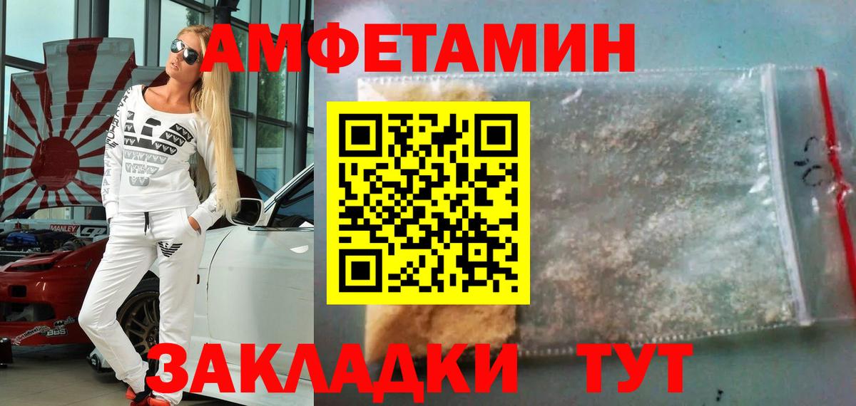 Метамфетамин Methamphetamine Георгиевск