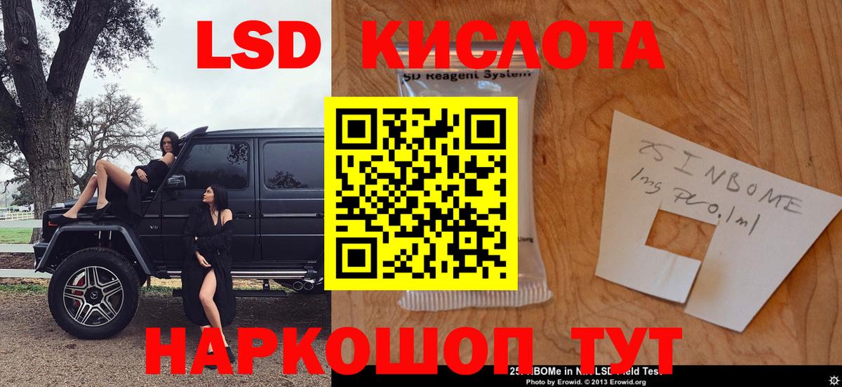 Наркотические марки 1500мкг  Наркотические марки 1500мкг  Георгиевск  Вход с VPN 