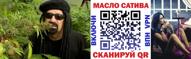 Дистиллят ТГК Wax Георгиевск