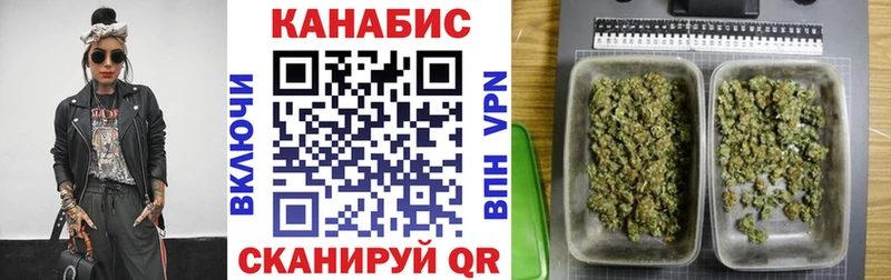 закладка  Георгиевск  МАРИХУАНА индика 